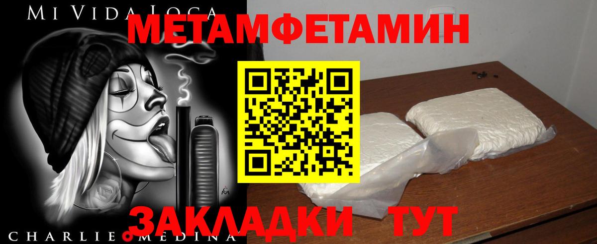 АМФЕТАМИН Premium  Amphetamine  Котлас  Вход с VPN 