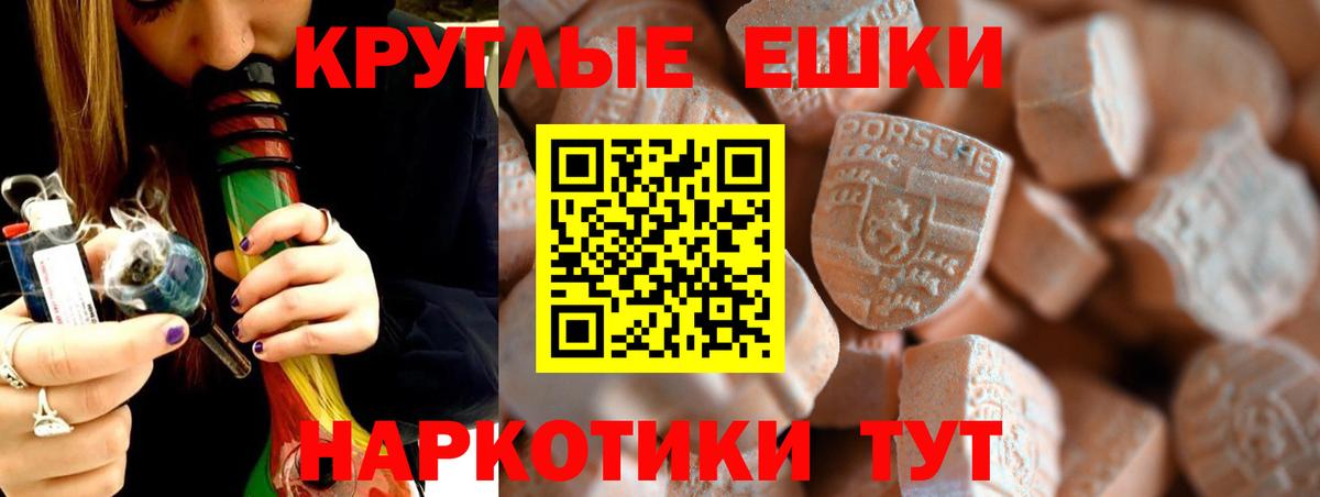 Котлас  Экстази  Вход с VPN  ЭКСТАЗИ бентли  МЕГА ссылка  Экстази Philipp Plein 