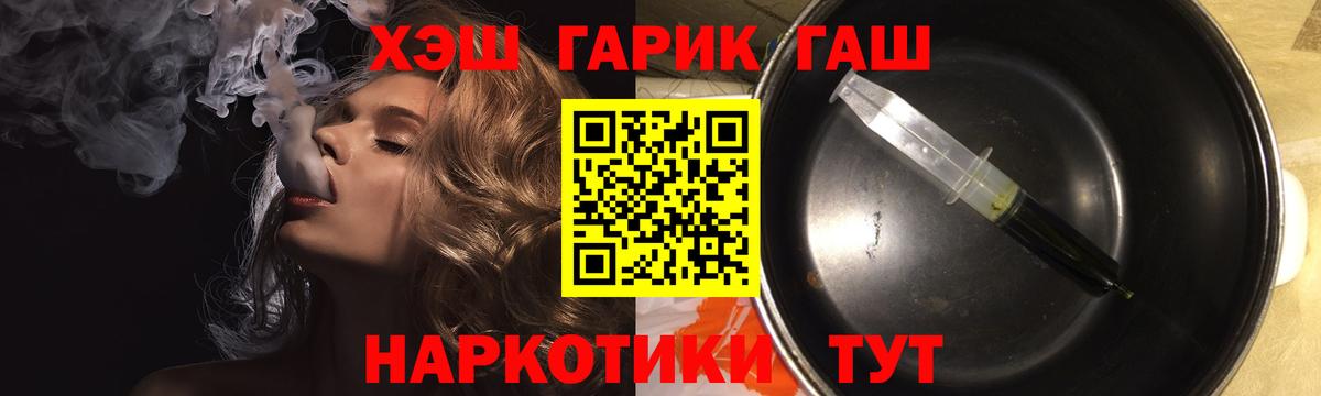 Котлас  Гашиш Ice-O-Lator  Вход с VPN  ГАШ убойный 
