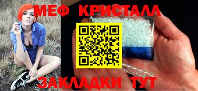 прущие грибы Кинель