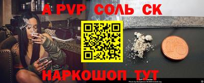 дурь Кингисепп
