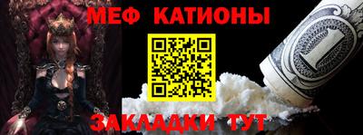 прущие грибы Кинель