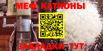 прущие грибы Кинель