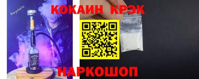 прущие грибы Кинель
