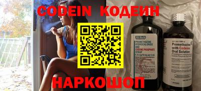 прущие грибы Кинель