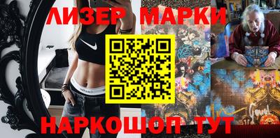 прущие грибы Кинель