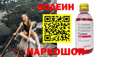дурь Кингисепп