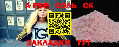 прущие грибы Кинель