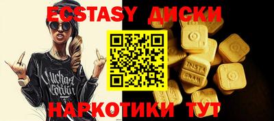 дурь Кингисепп