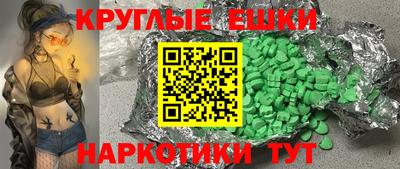 круглые Кимры
