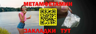круглые Кимры