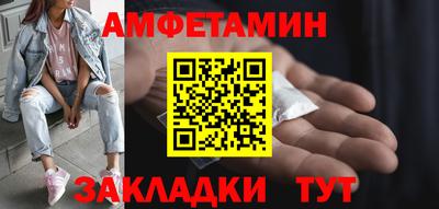 прущие грибы Кинель