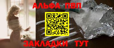 прущие грибы Кинель
