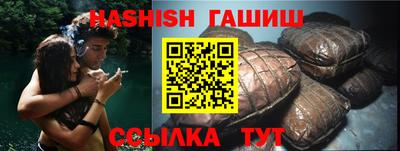 прущие грибы Кинель