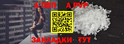 прущие грибы Кинель