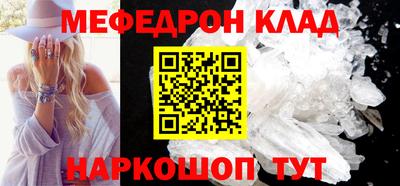 прущие грибы Кинель