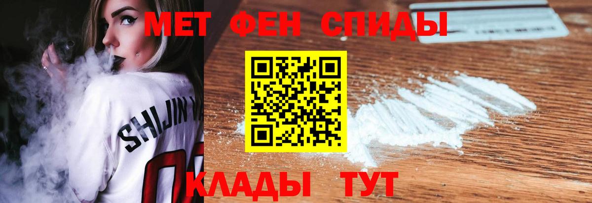 Котлас  Метамфетамин Methamphetamine  Вход с VPN 