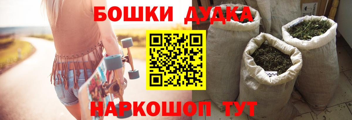 Канабис гибрид Котлас